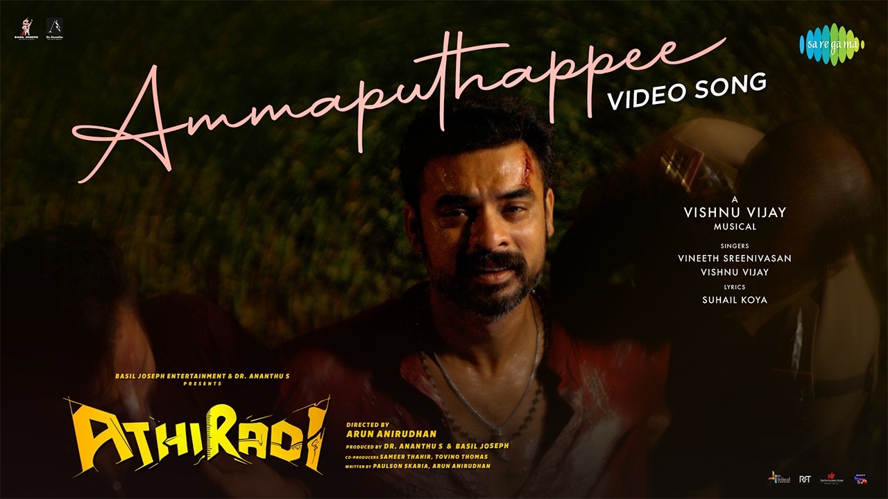 Ammaputhappe - Video Song | Athiradi | Tovino Thomas | Basil Joseph | Vineeth | Vishnu Vijay