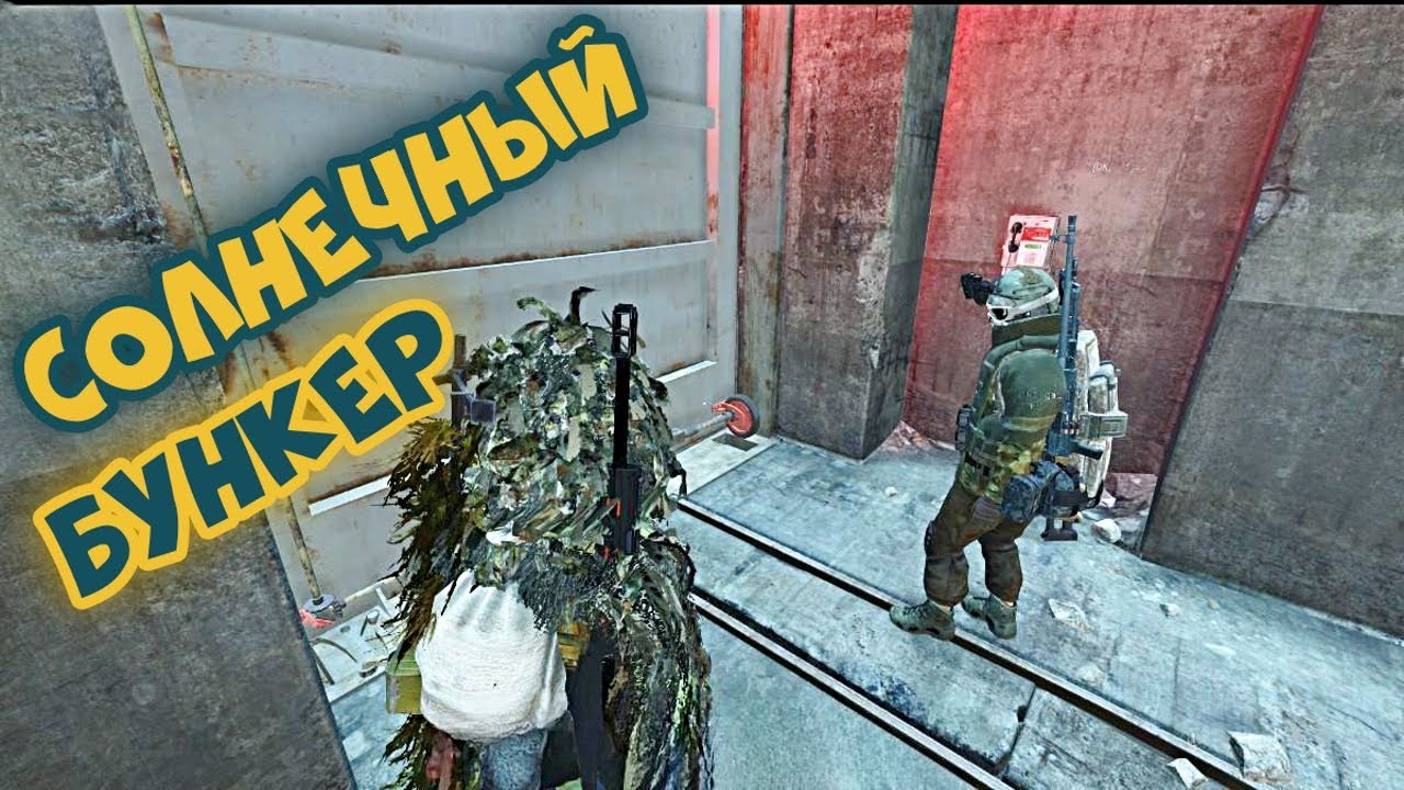 DAYZ -  Сервер - Живи и выживай PVE 2 - Поход в бункер по квесту