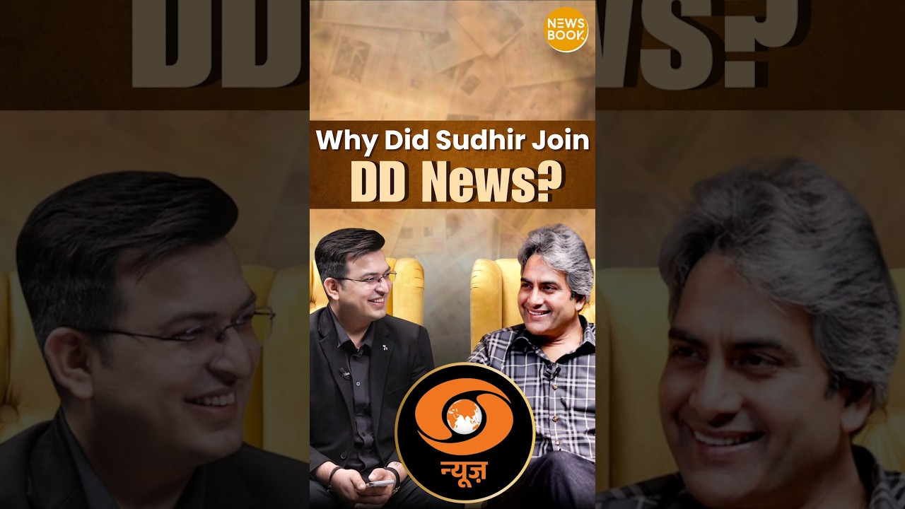 Sudhir Chaudhary&rsquo;s Big Move: Why DD News? | Sudhir Chaudhary | Shubhankar Mishra