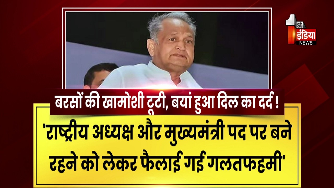 जादूगर' ने आज खोलकर रख दिए अपने सारे पत्ते ! | Ashok Gehlot | Sachin Pilot | Manesar Kand