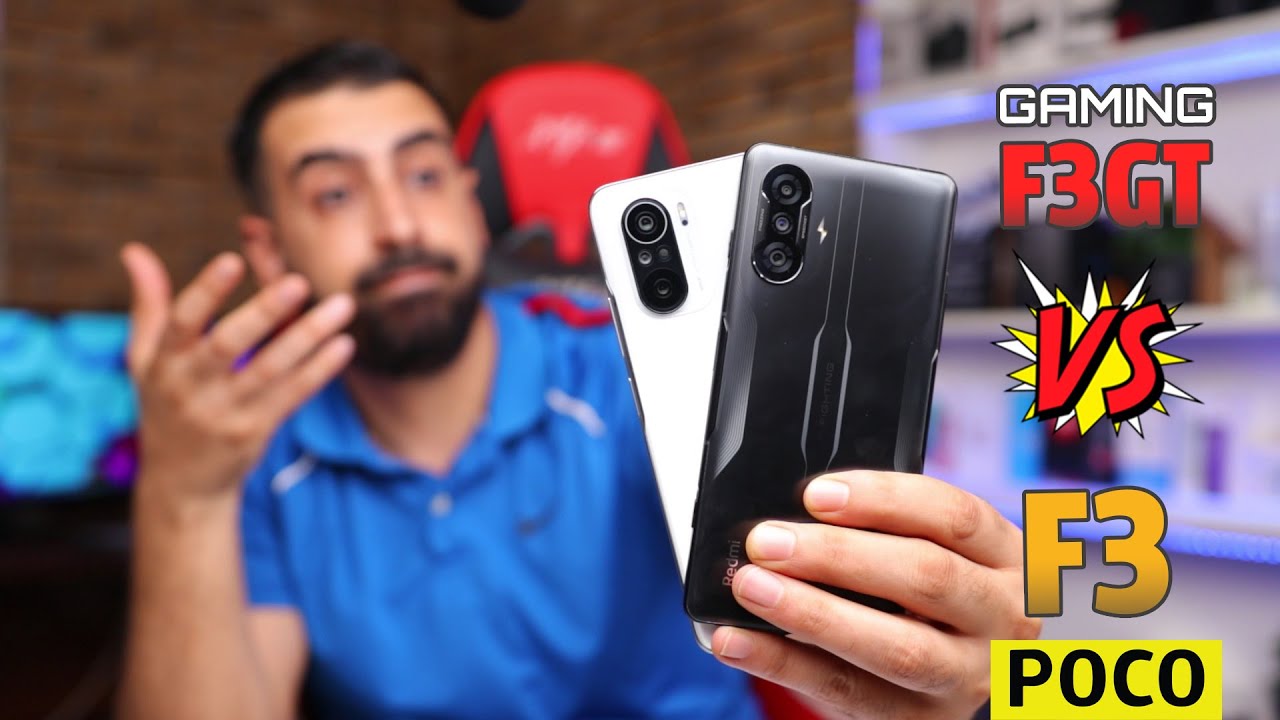 اشتري بوكو F3 ولا بوكو F3 GT | نتيجة غير متوقعة !!