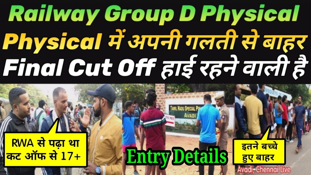 railway group d physical test Chennai zone Avadi live review. railway group d cut off 2022. rrb.