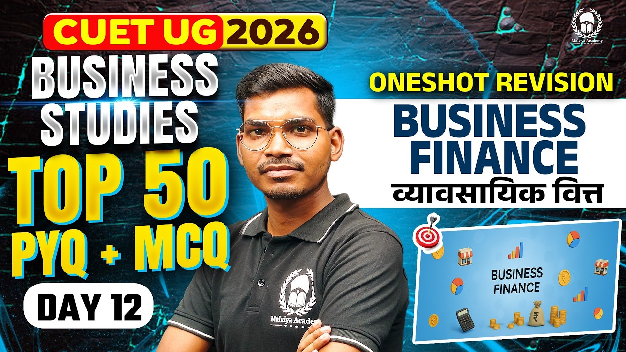 CUET 2026 Business Studies | Business Finance Top 50 PYQ+MCQ | Umeed Phase-2