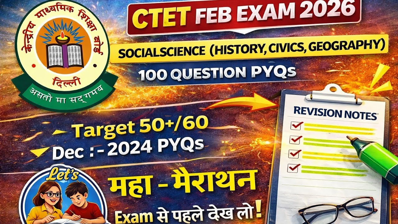CTET Feb 2026 SST 100 QUESTION PYQs/ NCERT +PYQs #ctetpariksha#ctetsocialscience #ctetexam#ctet2026
