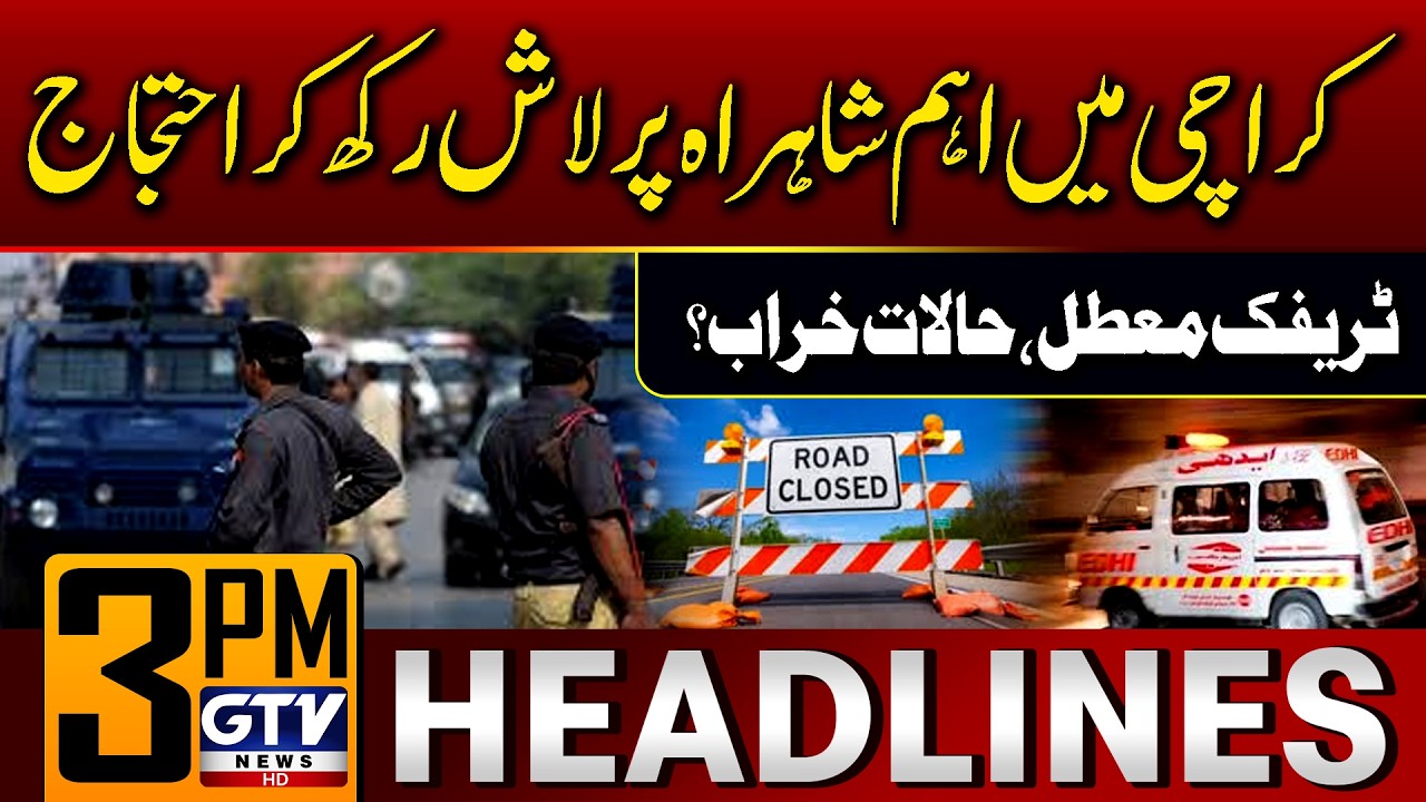 Massive Protest In Karachi | Traffic Suspended | Karachi Latest Situation | 3 PM News Headlines