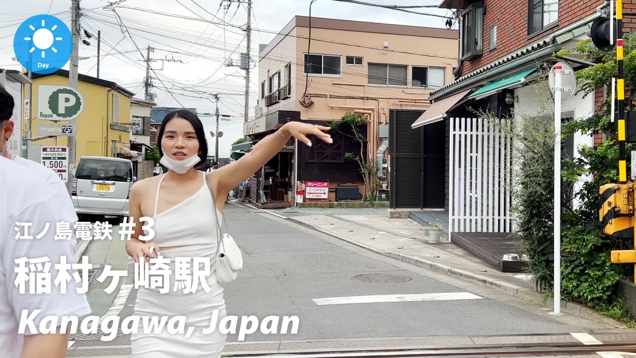 ⁴ᴷ Kanagawa: Inamuragasaki Station (稲村ヶ崎駅)  / Enoshima Electric Railway : Japan Walking Tour 2022