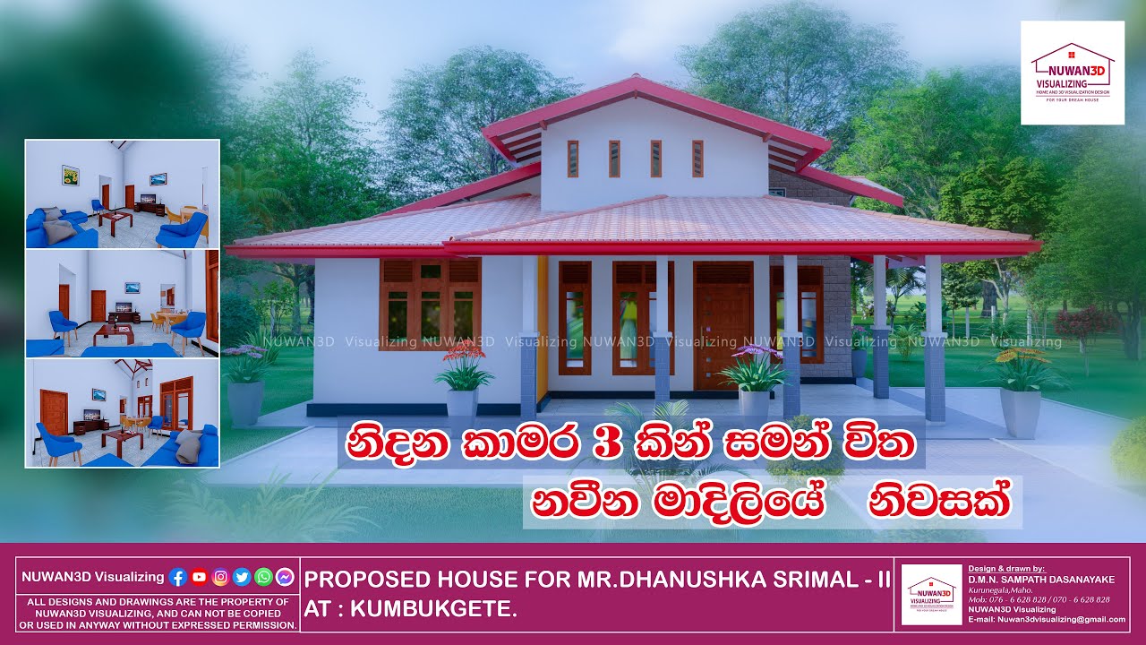 පොඩි ඉඩක හදන්න පුලුවන් ලස්සන නිවාස සැලසුමක්  Budget  House Plan Mr Dhanushka Srimal II AT Kumbukgete