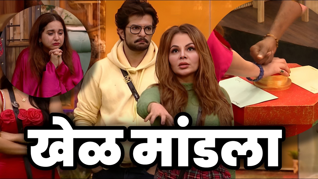 Prajakta gets her Karma | Bigg Boss Marathi Review  | #bbm6 #biggbossmarathi6 #bbm