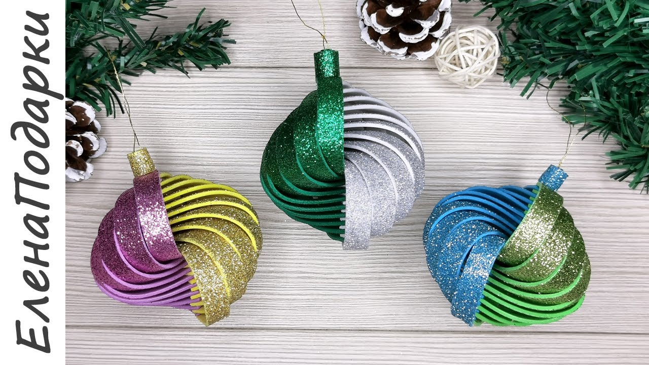 🎄 ПРОСТАЯ НОВОГОДНЯЯ ИГРУШКА 🎄 Новогоднее украшение Christmas decorations DIY ЕленаПодарки