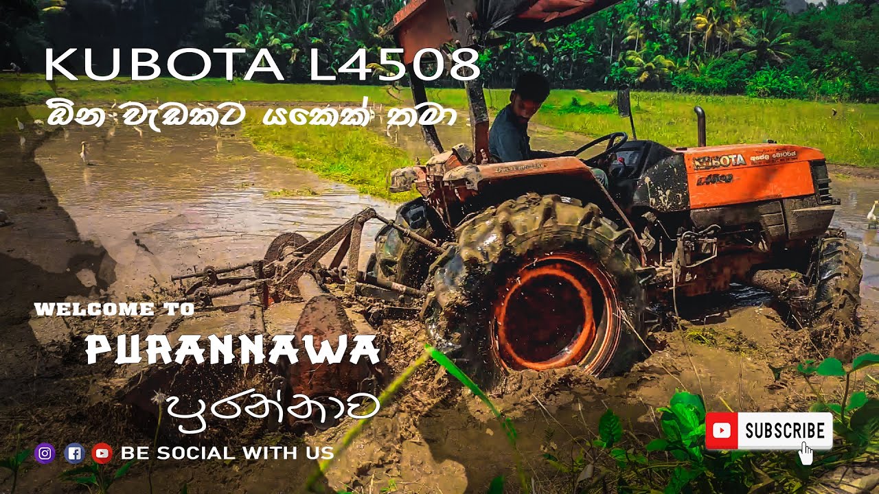 kubota l4508 power of mud | Kubota 4x4 L4508 | kubota tractor l4508 made in japan | kubota l4508