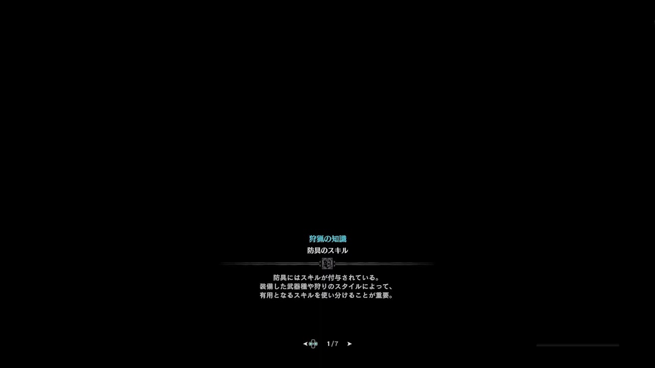 モンハンワールドやるよ #2