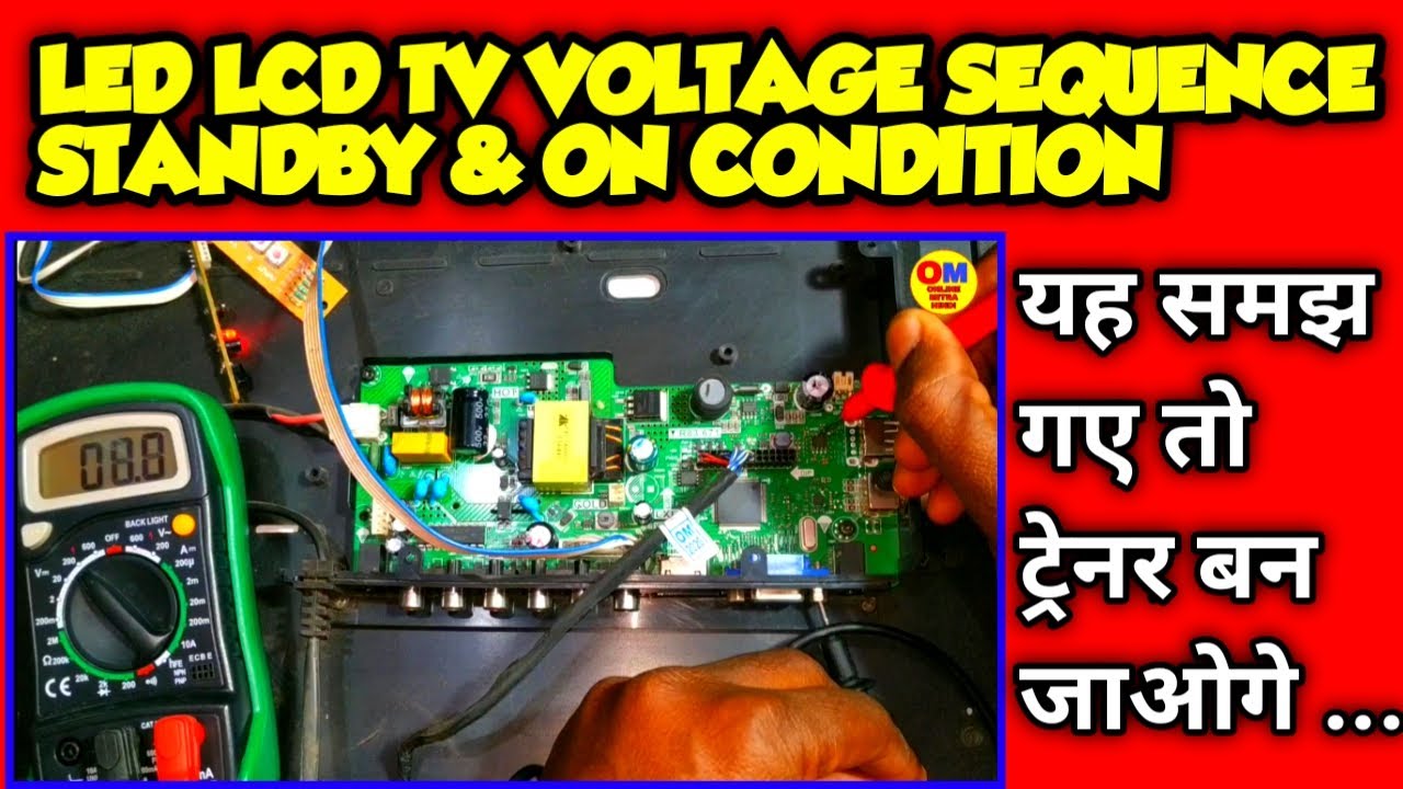 Led Tv Voltage Sequence Details Standby & On Condition | Led Lcd Tv Repair | Online Mitra Hindi |