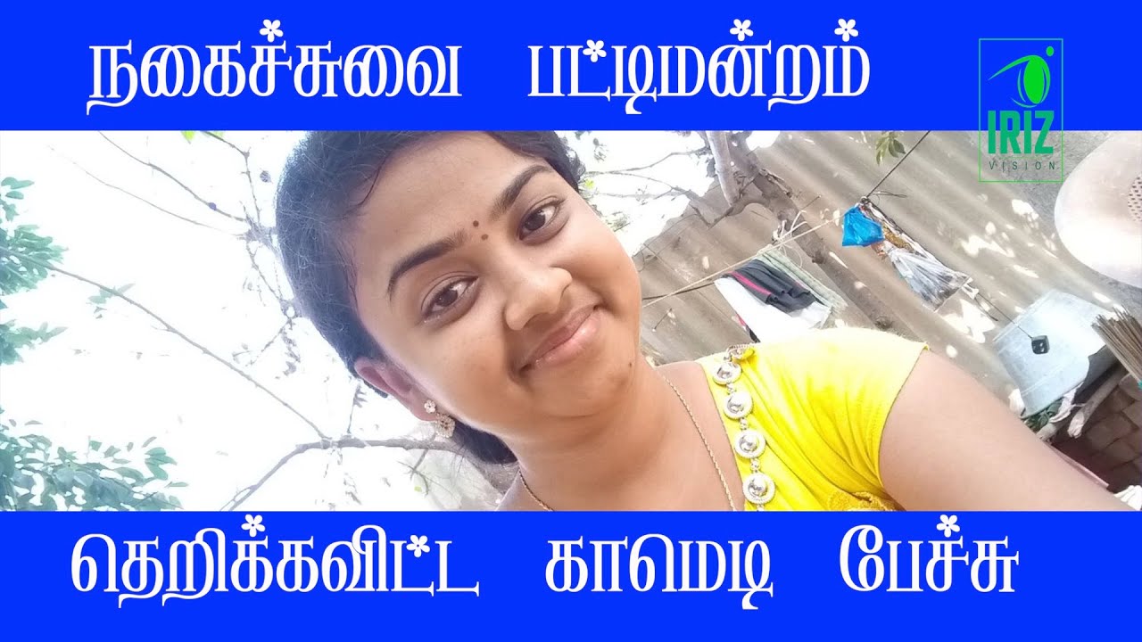 Leoni Pattimandram | Seema Comedy Speech | தெறிக்கவிட்ட காமெடி பேச்சு | Iriz Vision