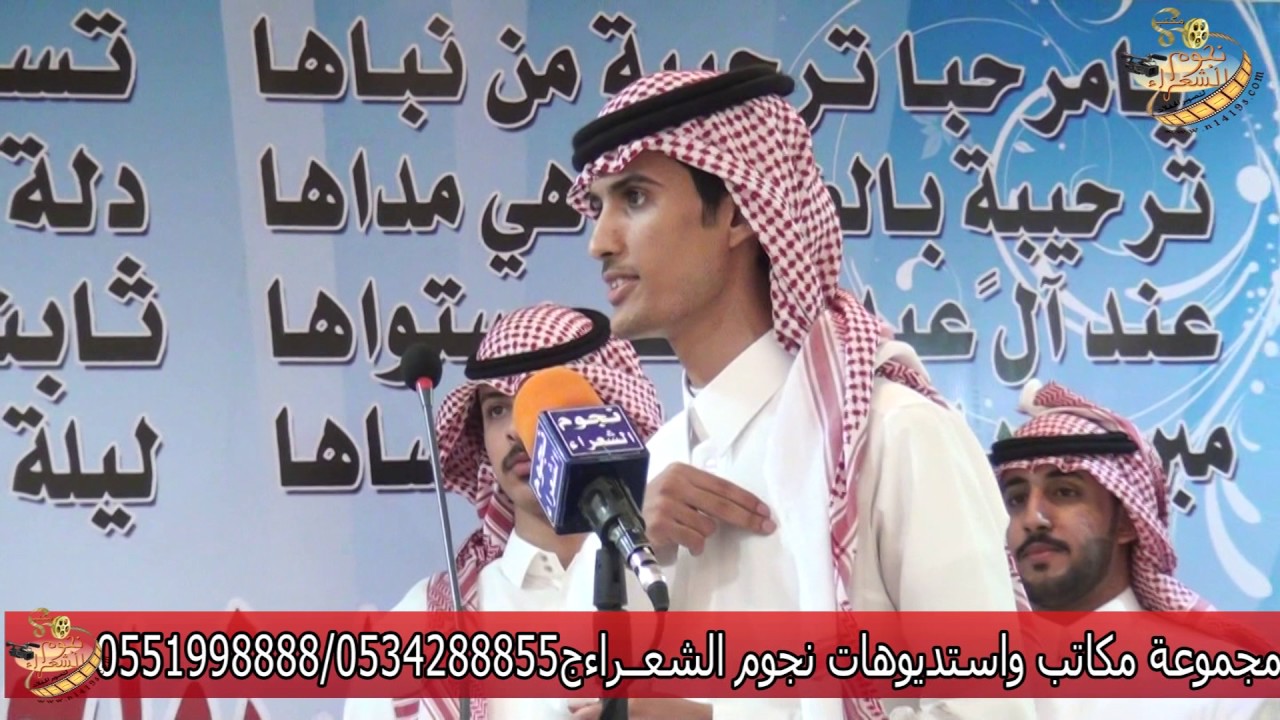 محاورة بين عسكري والمعلم كلمات الشاعر فهد خويشان واداء كلاً من المنشدسلطان بن خالد وماجد بن هلال الح