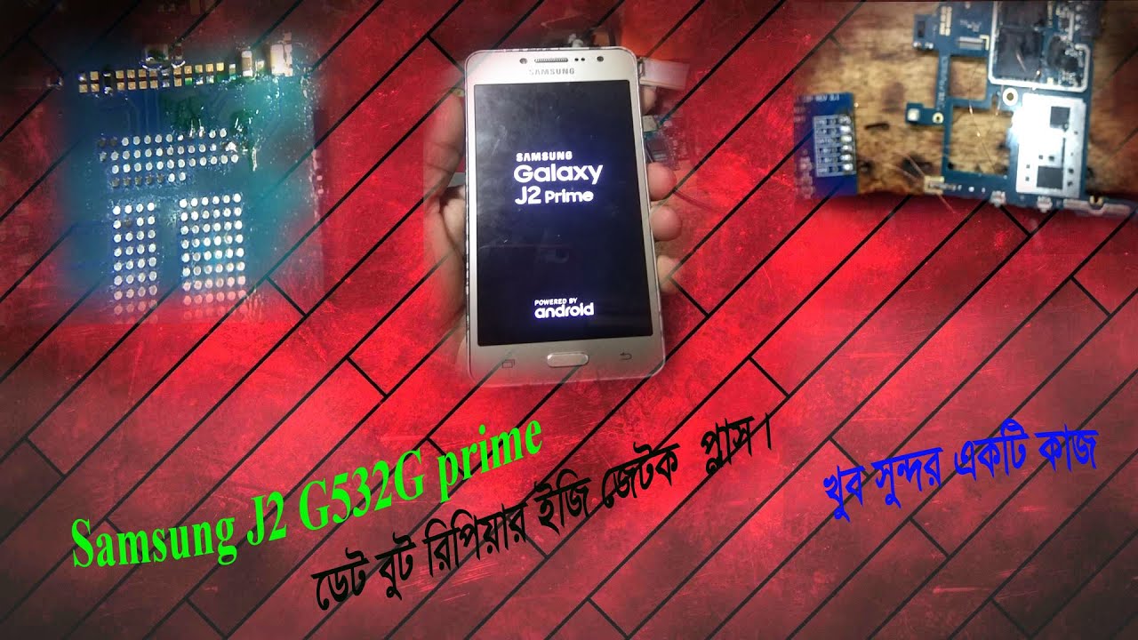 Samsung J2prime|G532G Dead Boot Repiar Easy Jtag Plus
