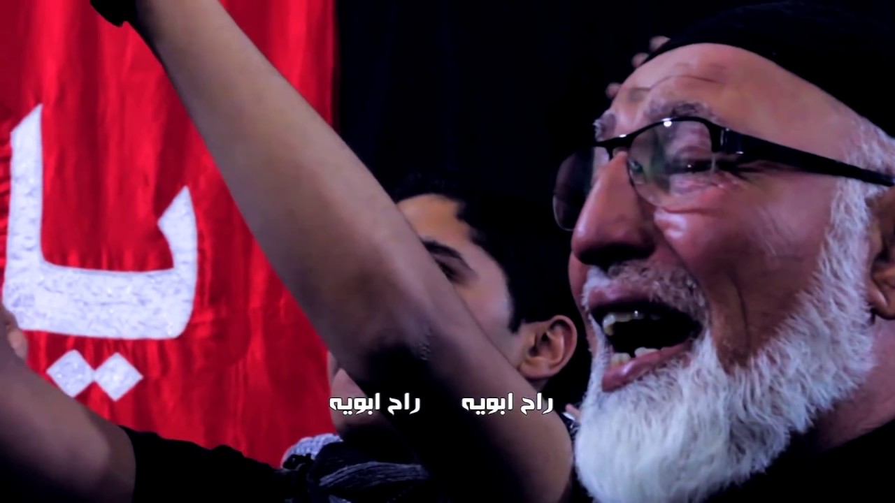 راح ابويه - قحطان البديري