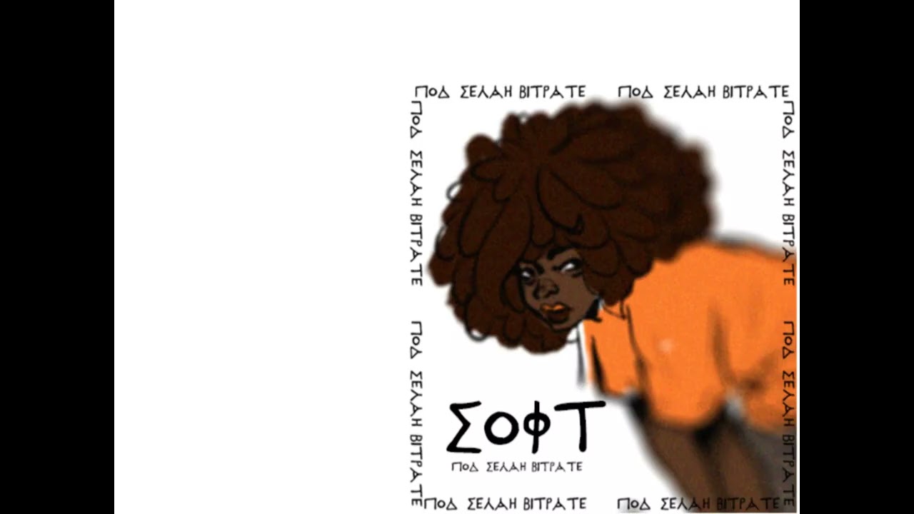 09. THIN AIR ANTHEM SAMPLE TYPE BEAT