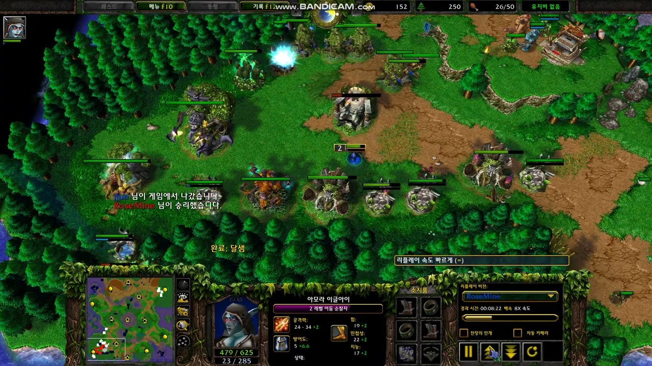 Warcraft III 2025 11 23 16 03 40 391 jjun-D