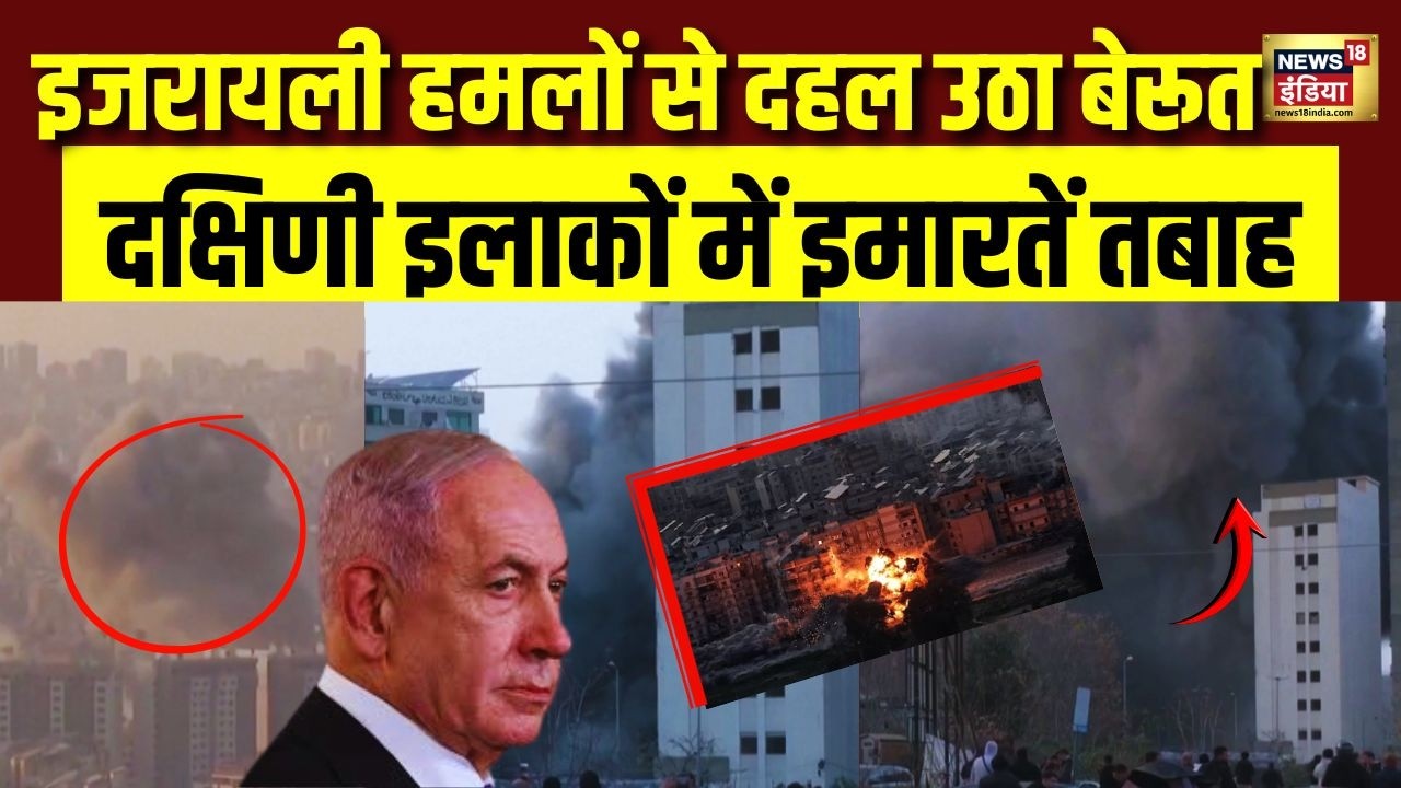Israel के Rocket Launchers ने Lebanon पर किया खतरनाक हमला, शहरों के कई इलाके मलबे में बदले | War