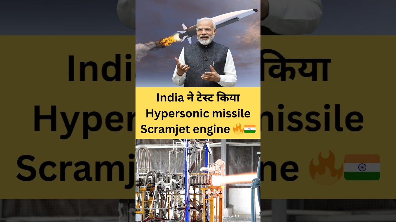 DRDO successfully tests hypersonic missile scramjet engine! #shorts