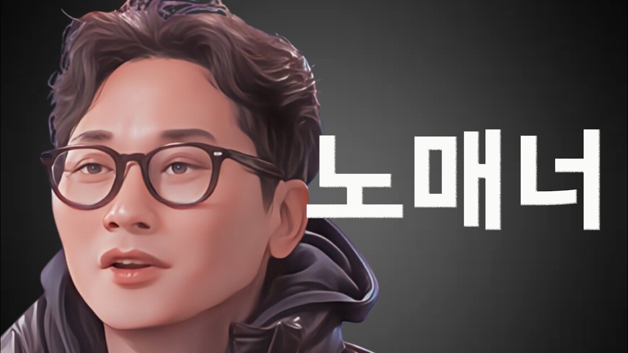 [나는솔로 31기] 데이트는 지가 곱창내놓고 다녀와서 남출들에게 정숙 뒷담하는 영수