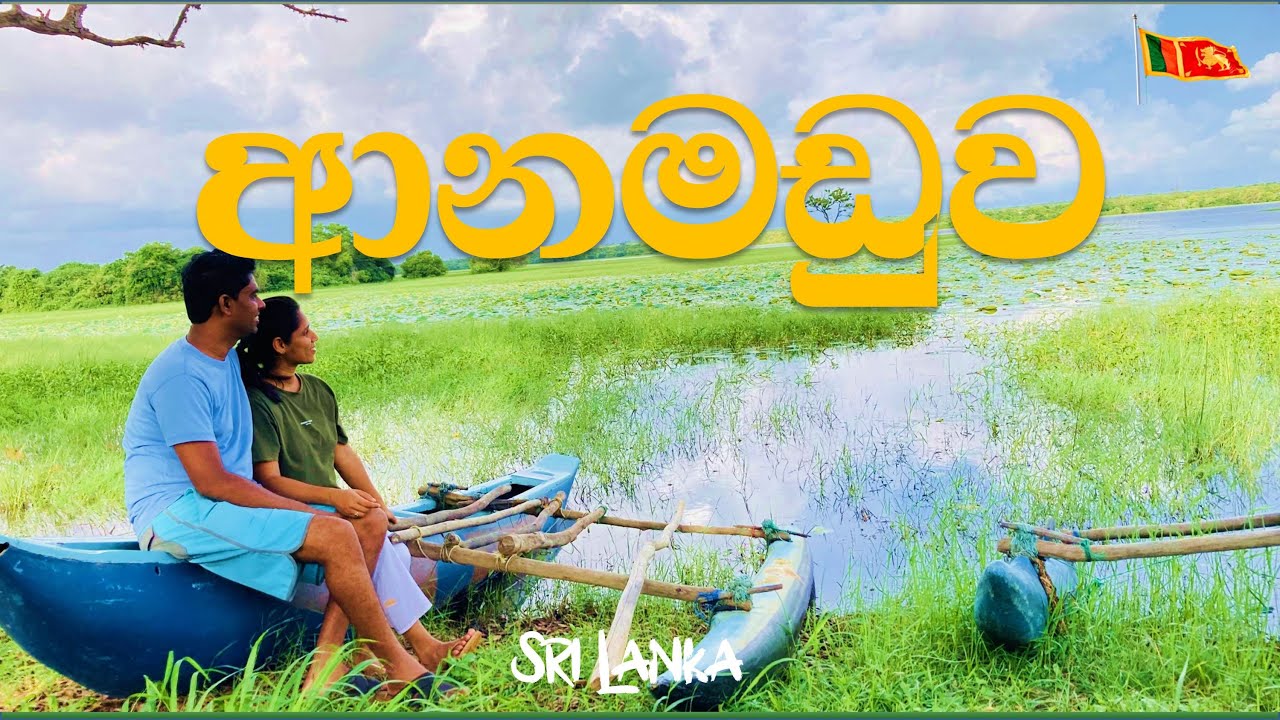 Discover The Hidden Gem Of Anamaduwa | Sri Lanka