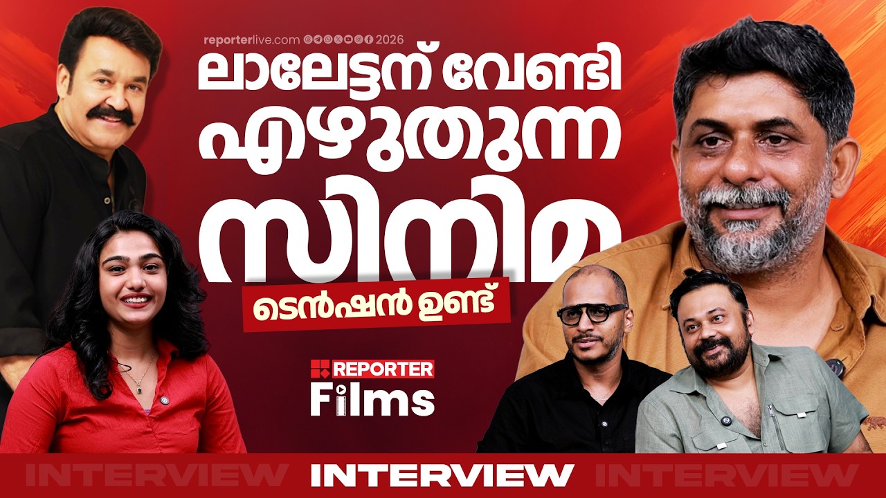 എന്റെ സിനിമകളിൽ സ്ത്രീകൾക്ക് സീനുകൾ കുറയാൻ കാരണം ഉണ്ട് |Shahi Kabir | Unmadam movie Interview