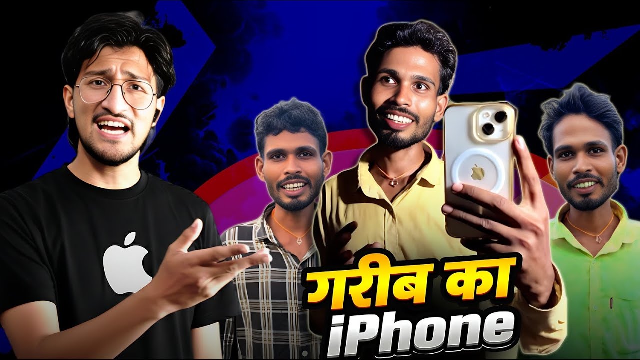 INDIAN GAREEB IPHONE PAGLU ROAST | SHOWING OFF IPHONE USERS