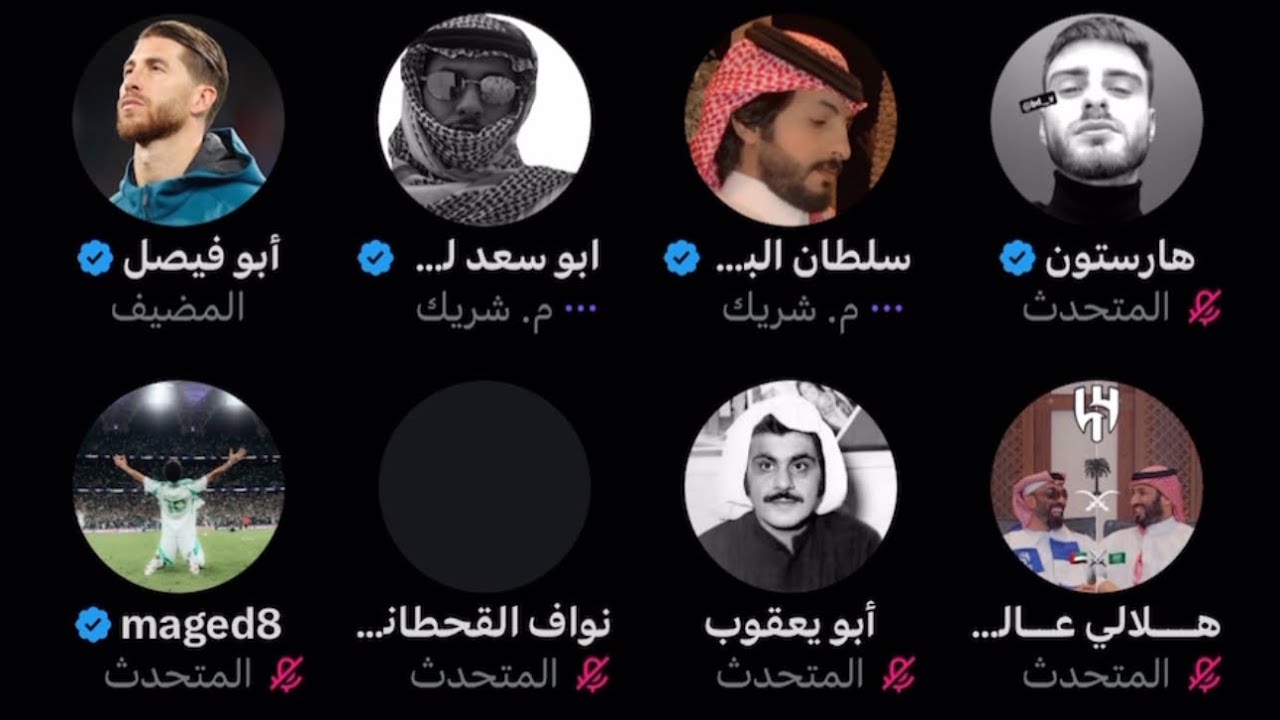 مساحة ابوفيصل قبل مباراة المنتخب السعودية والعراقي 