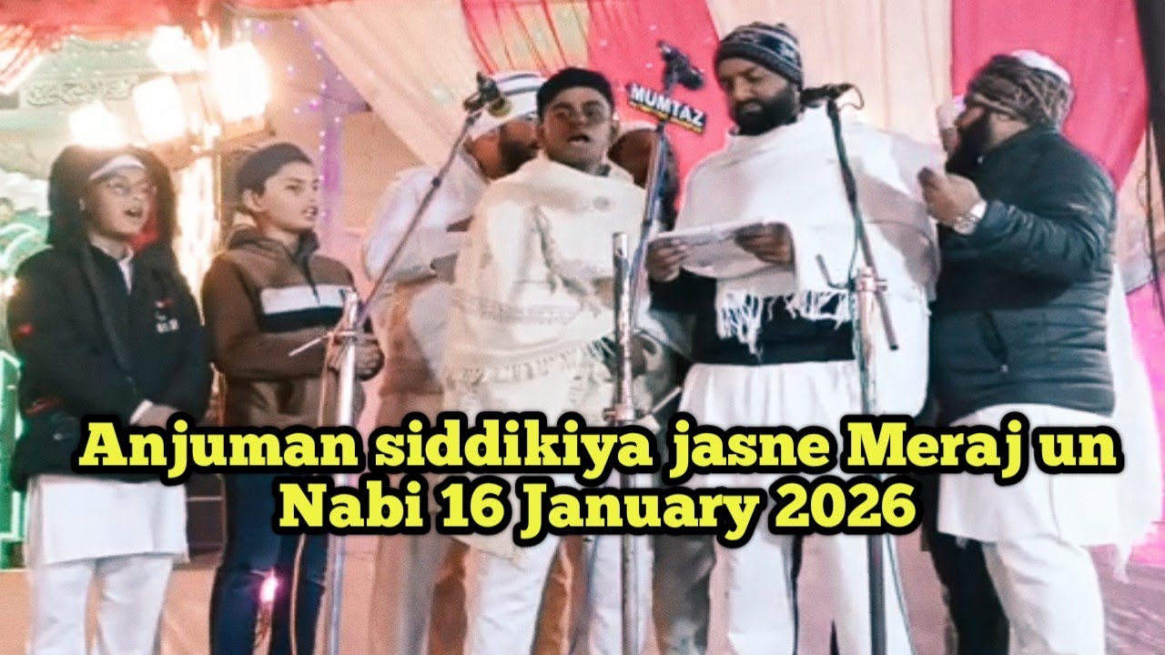 Anjuman siddikiya Machhali Shahar jasne Mera Ajnabi 16 January 2026