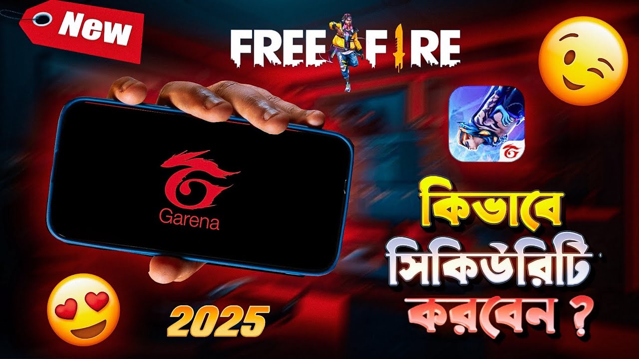 Bind অ্যাকাউন্ট কিভাবে সিকিউরিটি করবেন? Full Guide 2025