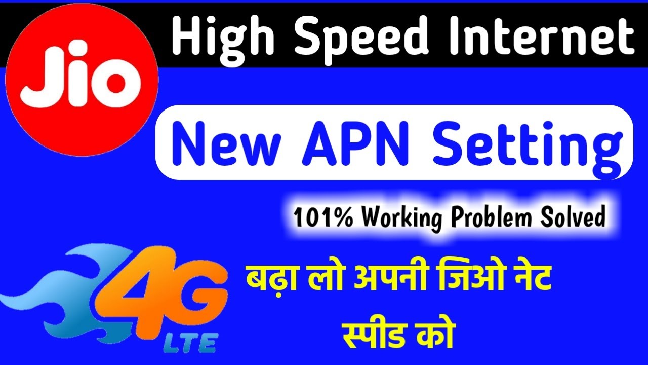 Jio High Speed Apn Setting 2019 || How To Increase Jio Internet Speed || Jio Internet Speed