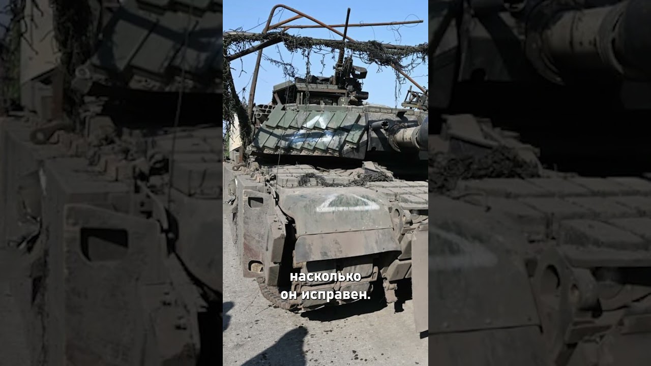 Трофеи в Курской области &mdash; танки, бронемашины и артиллерия  #война #украина #курск