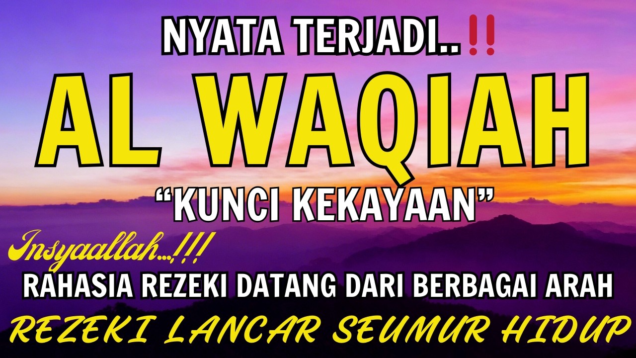 Baca Al WAQIAH 7x,DENGARKAN TERBEBAS HUTANG,REZEKI DATANG NGALIR DARI SEGALA ARAH, DOA PEMBUKA REZEK