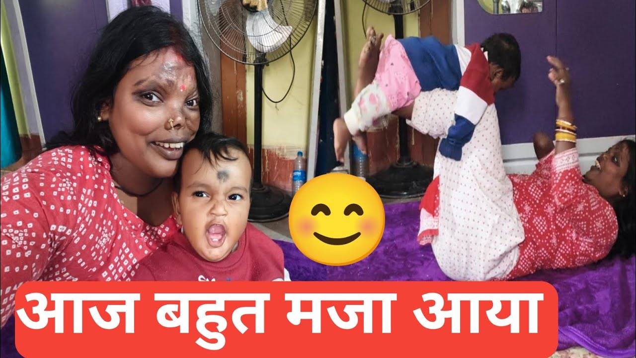 Aaj Hum Maa Beti Ne Khub Masti Ki 😍 | Maa Beti Vlog | Family Vlog Hindi | Muniya Balwant Singh |