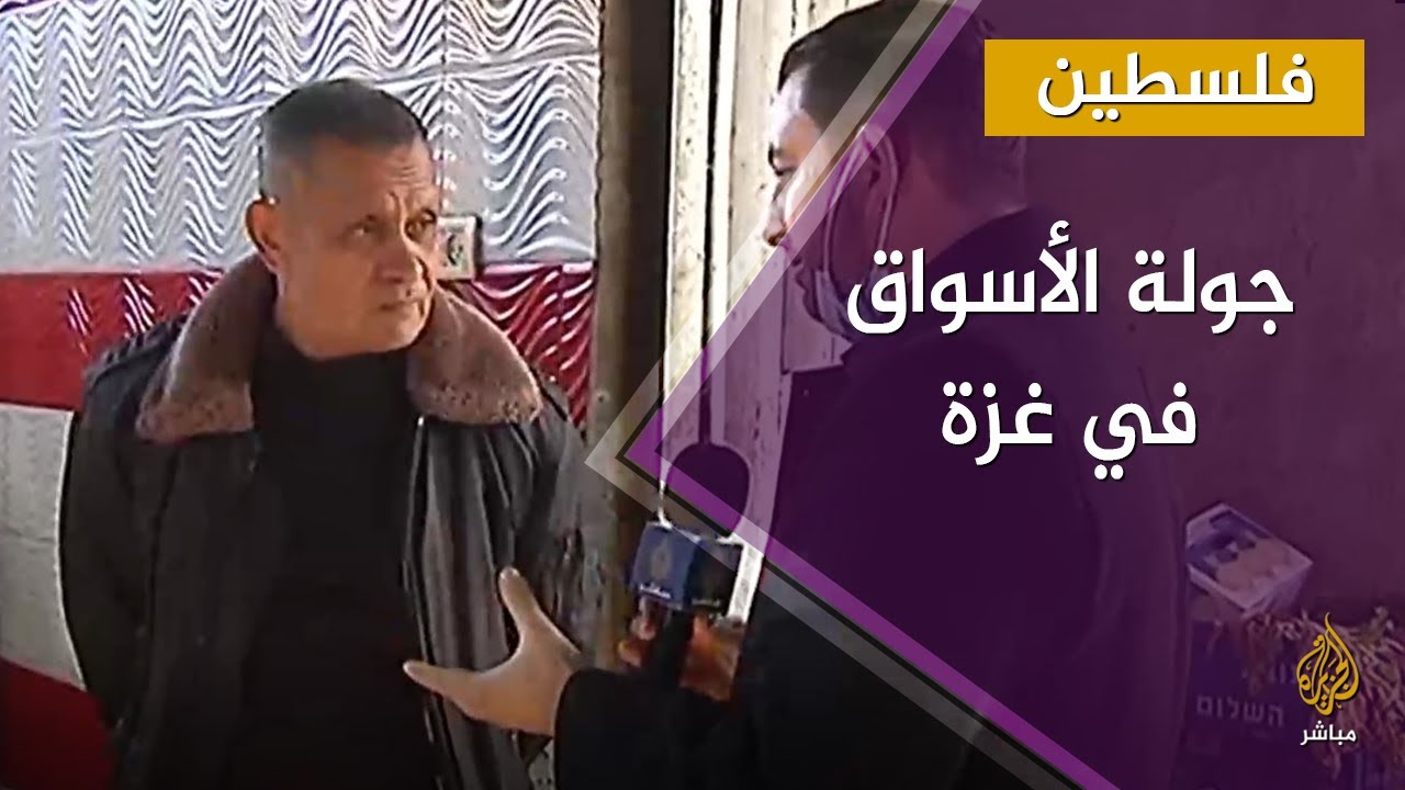 تأثير الإغلاق للحد من تفشي كورونا على سوق 