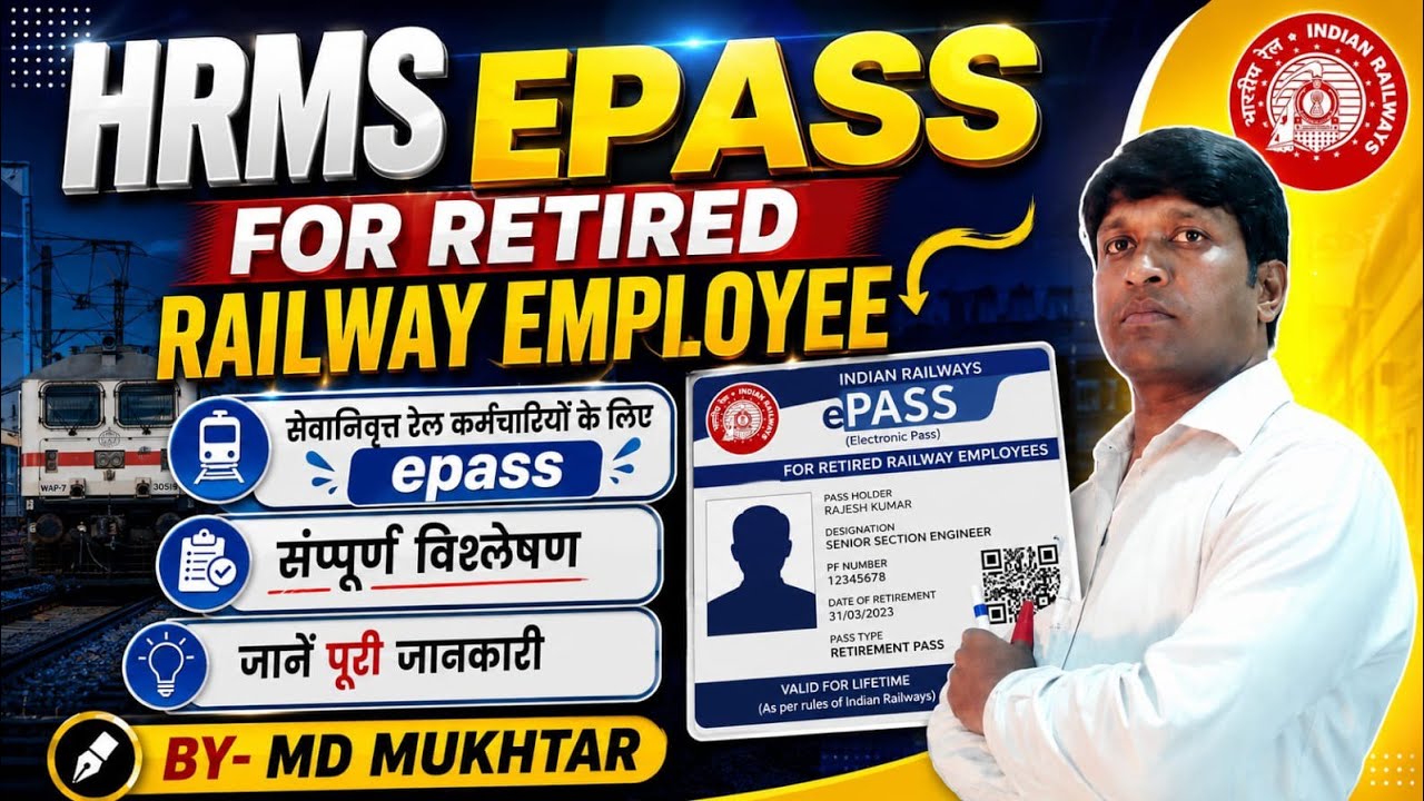 HRMS ePass for Retired Railway Employee | रिटायर्ड रेल कर्मचारी अपनी HRMS ID और Password कैसे जानें