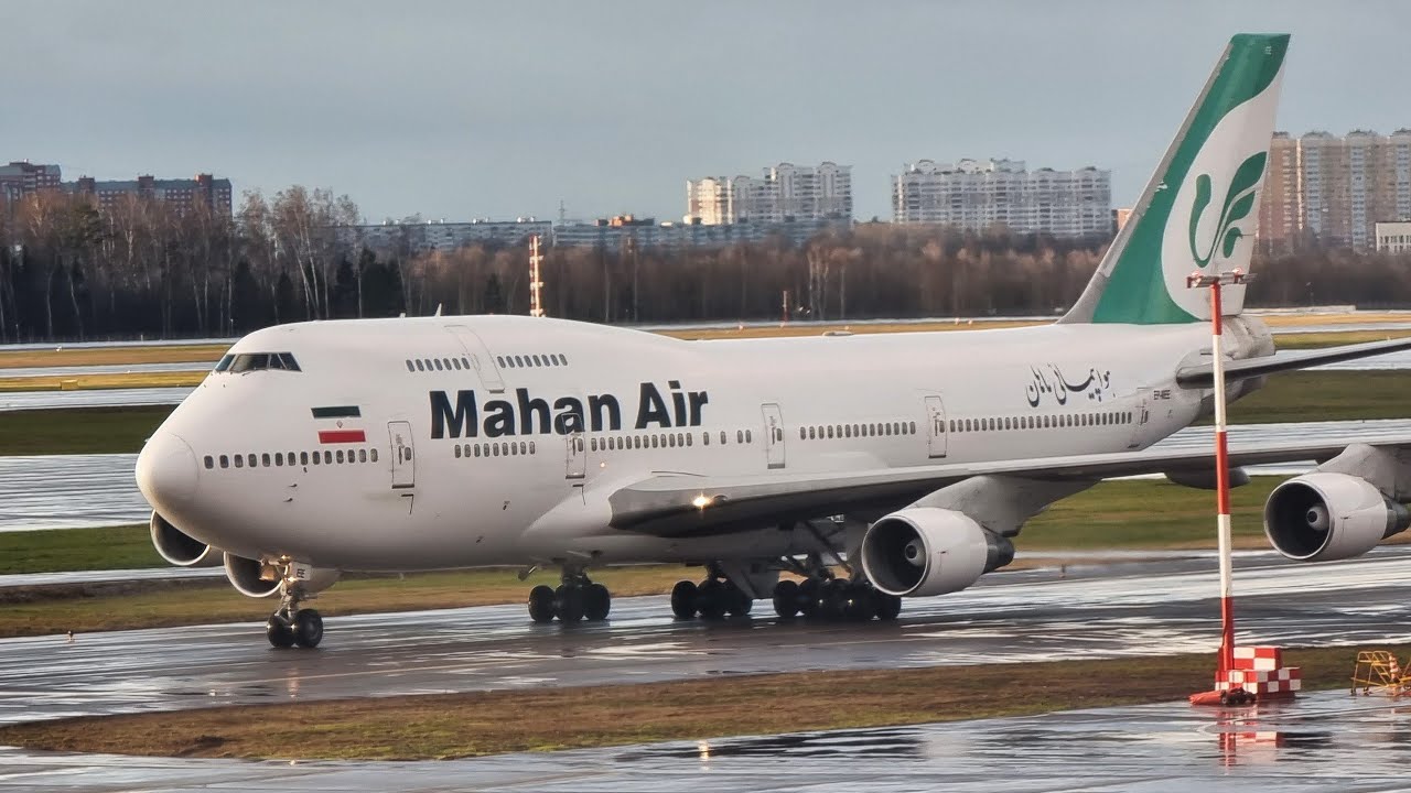 Boeing 747-400 а/к Mahan Air | Рейс Москва — Тегеран