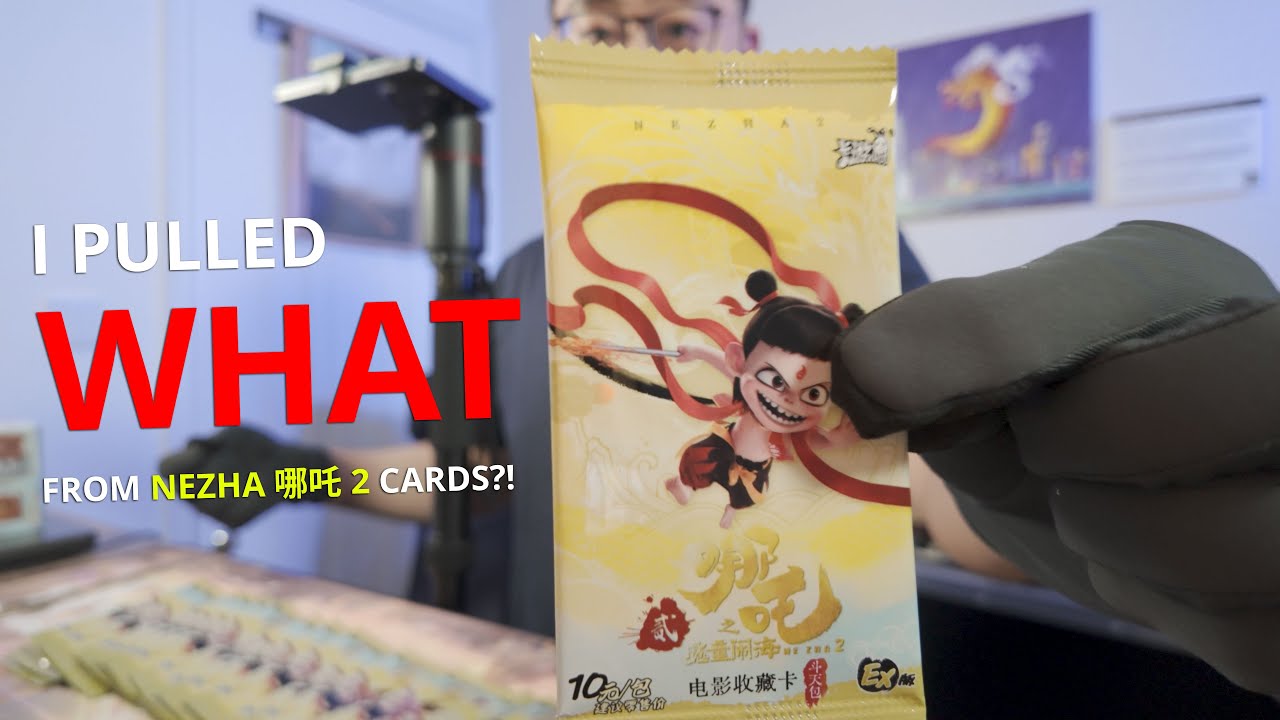 Did I Pull a Rare from Nezha 哪吒 2 Movie Collectible Cards Unboxing!