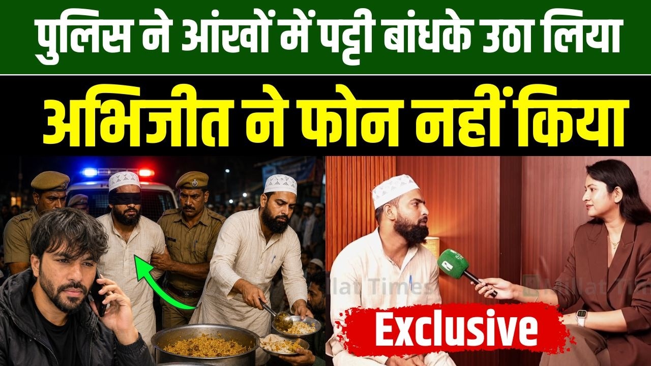 CJP वाले Junaid ने Delhi police की बेरहमी बताई कहा Abhijeet ने भी.. | Nikhat Ali | Millat Times