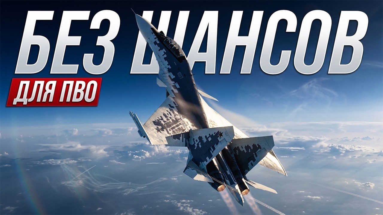 Зенитки бессильны! Идеальный штурм на топах + ЗАКАЗЫ 💥
