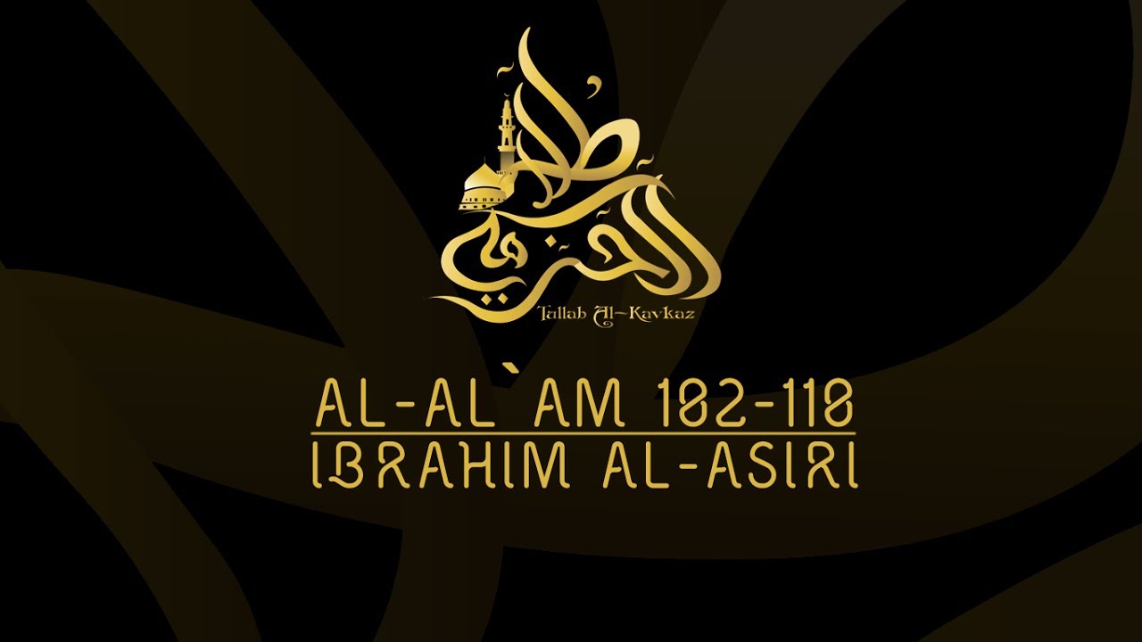 IBRAHIM AL-ASIRI, AL-AN`AM 102-110.