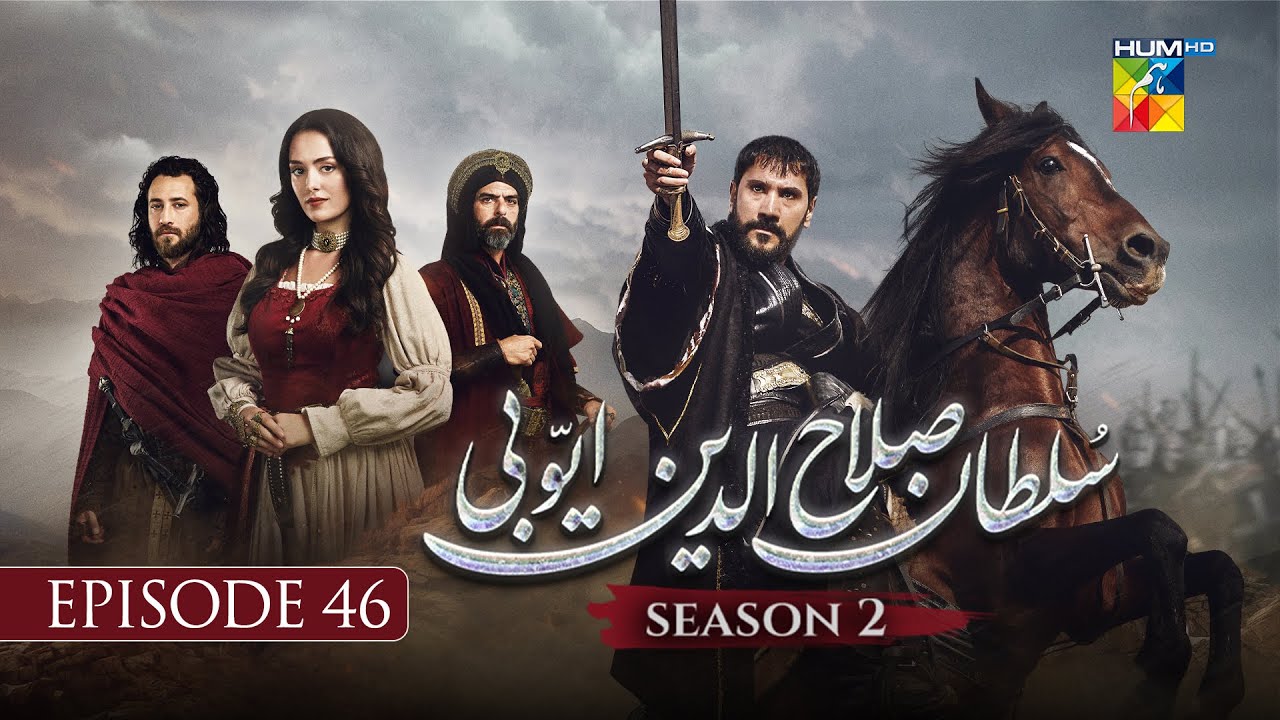Sultan Salahuddin Ayyubi 𝗦𝗲𝗮𝘀𝗼𝗻 𝟮 Episode 46 - 14 October 2025 - HUM TV