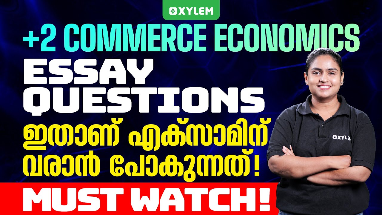 Plus Two Economics - Essay Questions ഇതാണ് എക്സാമിന് വരാൻ പോകുന്നത് Must Watch! | Xylem +2 Commerce