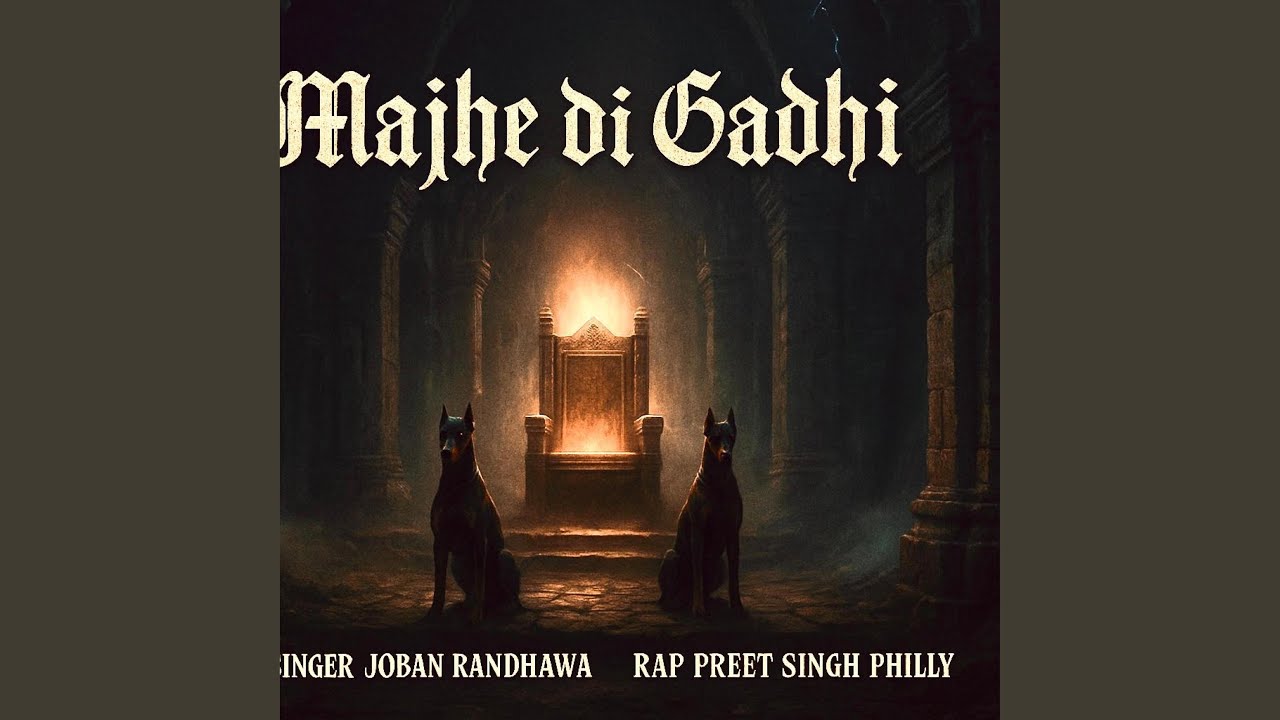 Majhe di Gadhi