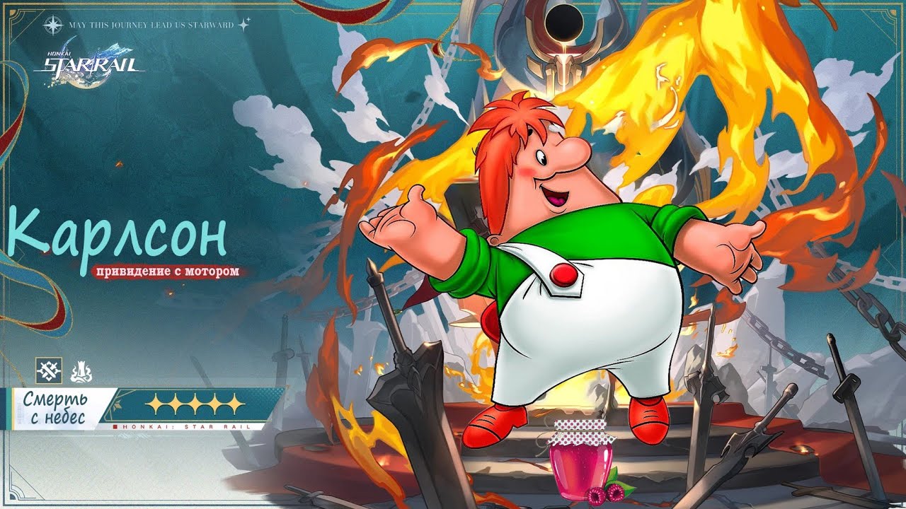 HSR: Кого крутить в версиях 2.3-2.6