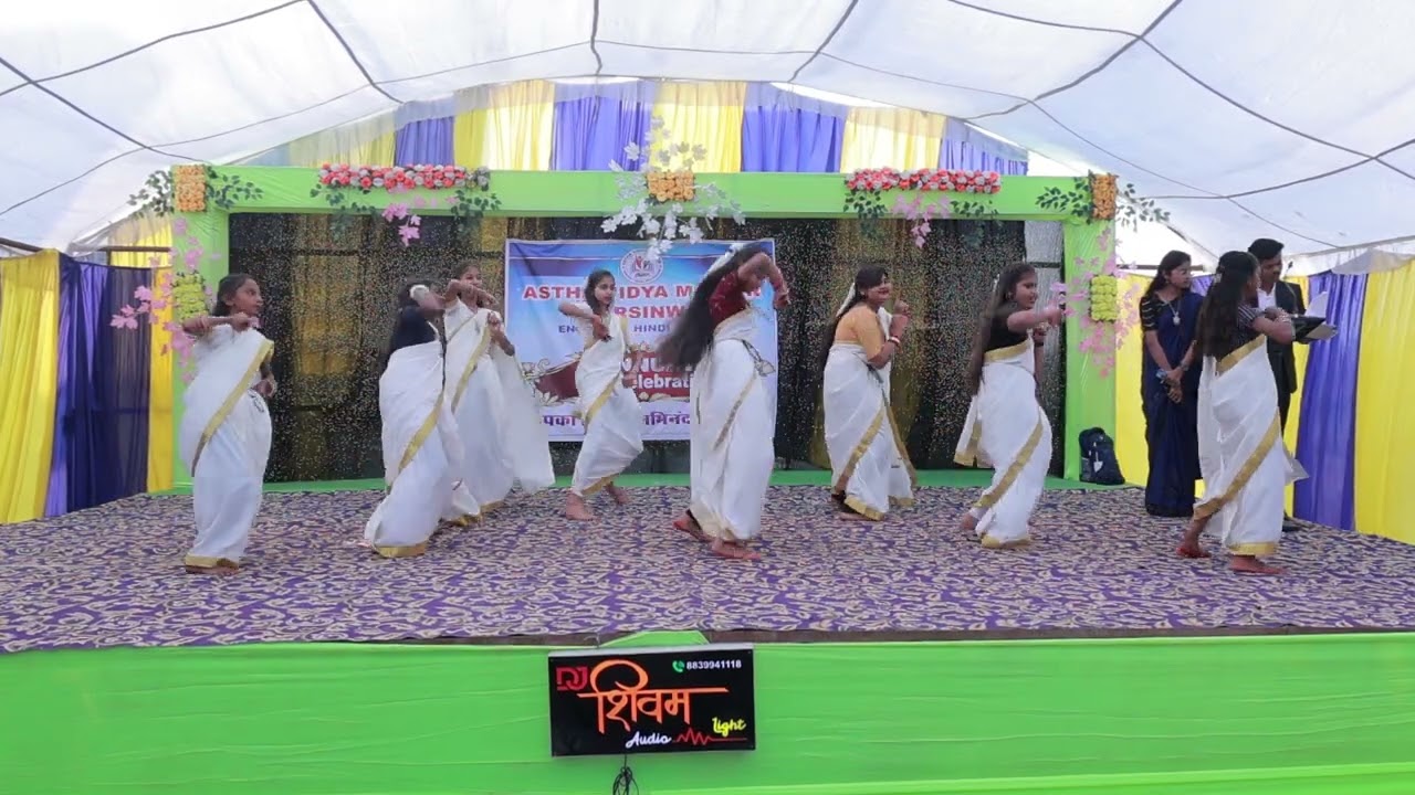 वार्षिक उत्सव|| 2025||