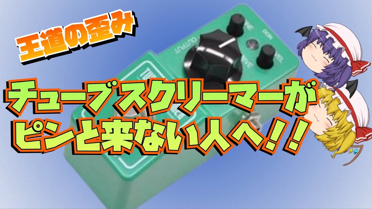 使えたら一人前？？TSmini徹底解説！！