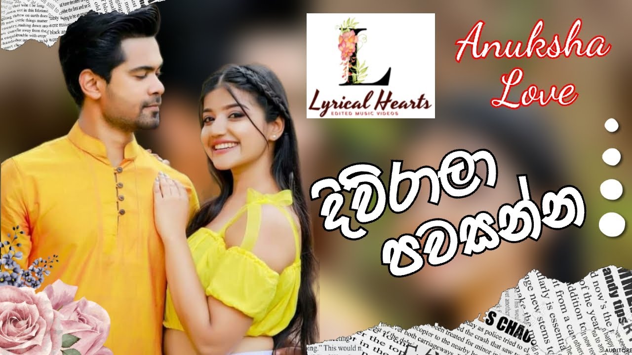 Diurala pawasanna(දිව්රාලා පවසන්න)| • Anuksha Love •| tvderana | #lyricalhearts #kingdom_of_anuksha❤