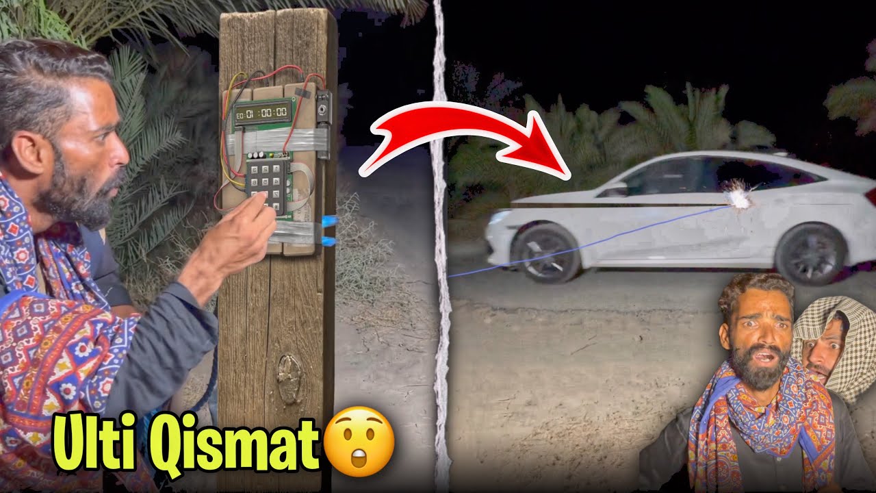 Ulti Qismat 😲😂 | Comedy Video | Crazy TV